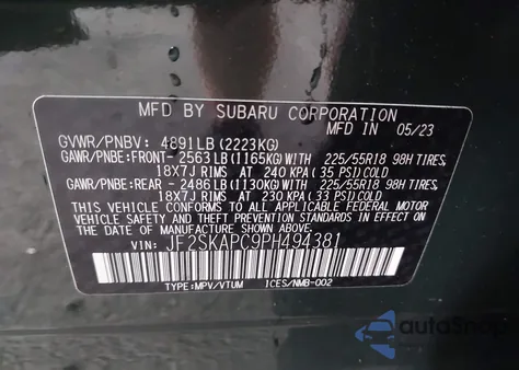 2023 Subaru Forester Limited из США, поврежденный, VIN JF2SKAPC9PH494381